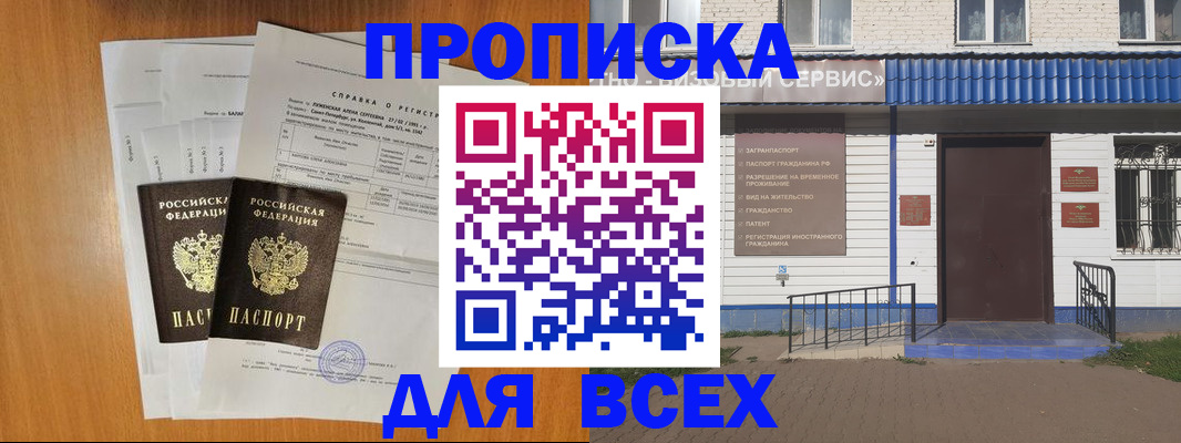 форма 3 в Коммунаре