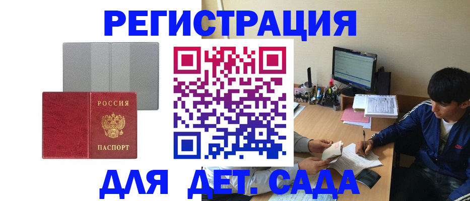 временная регистрация собственник в Коммунаре