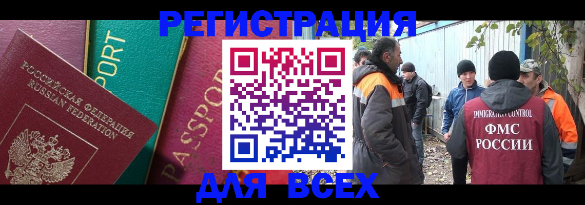 временная регистрация адрес в Коммунаре